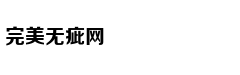 中国拒收后美将大量垃圾运这国 被送一句话